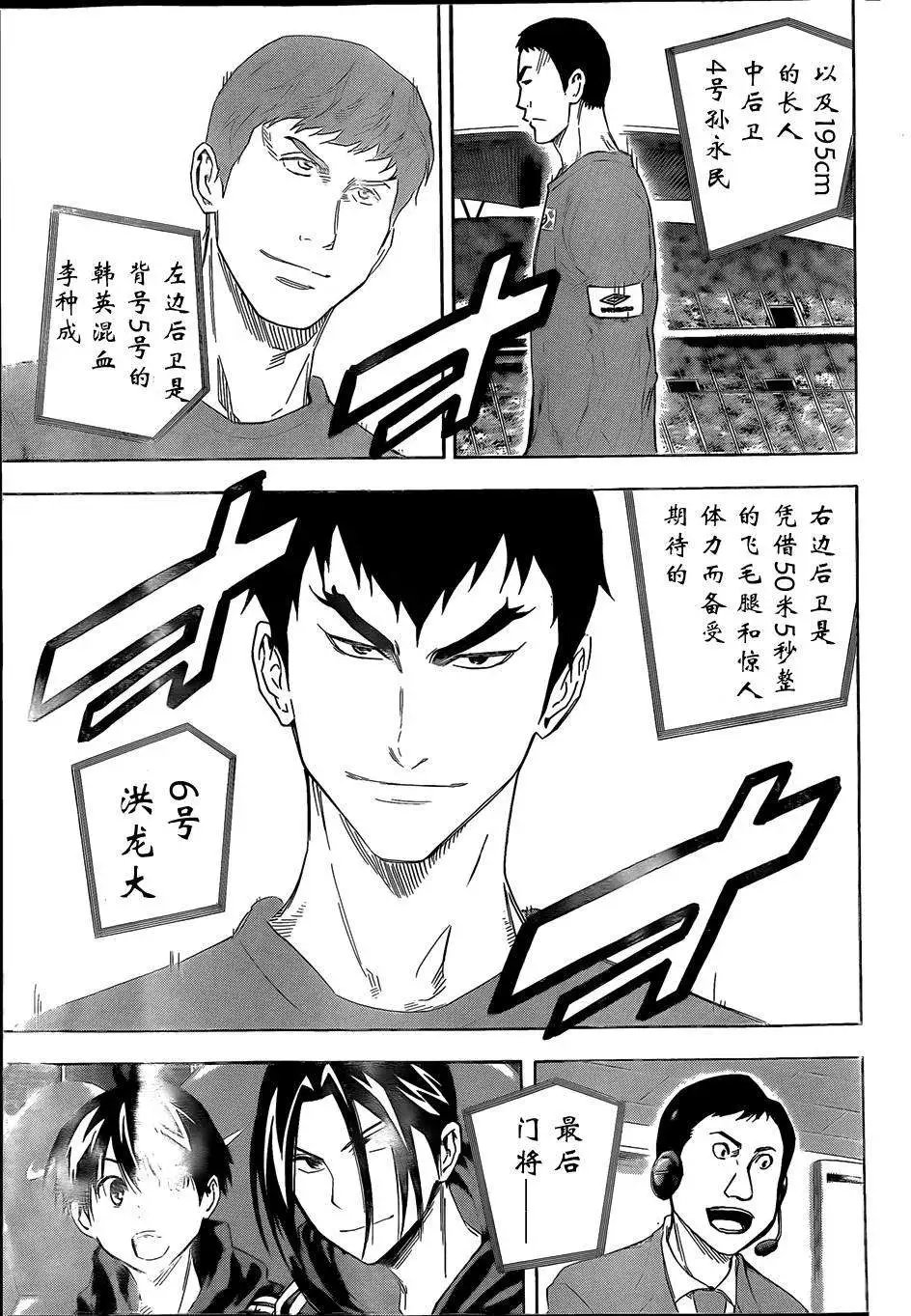 第295-304回