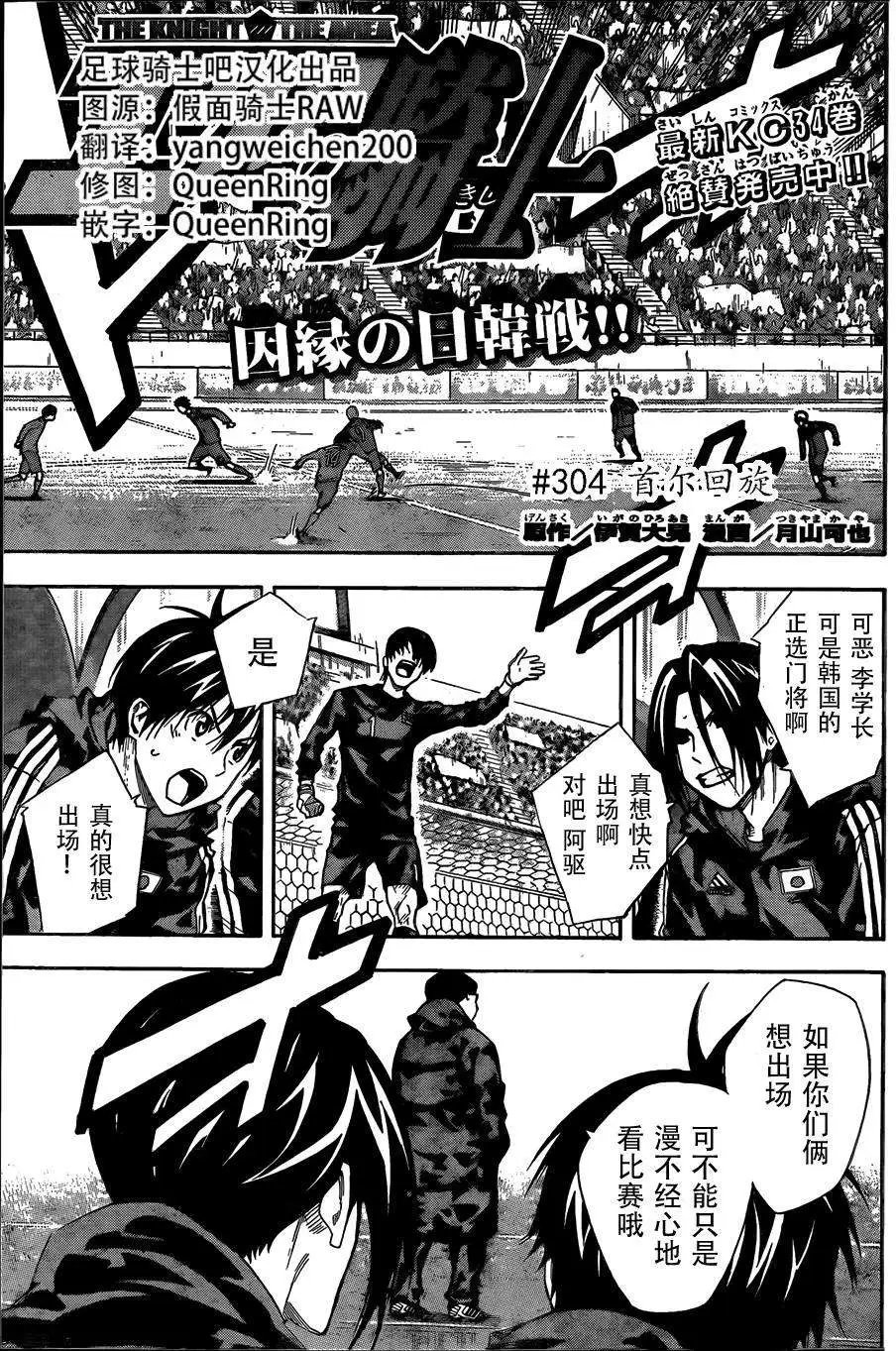 第295-304回