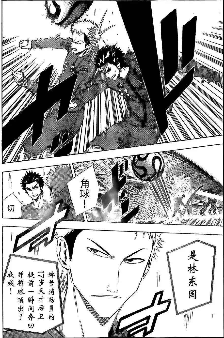 第295-304回