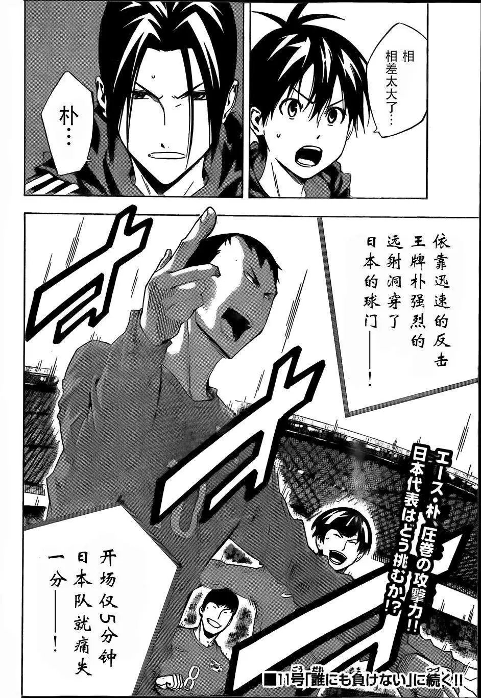 第295-304回