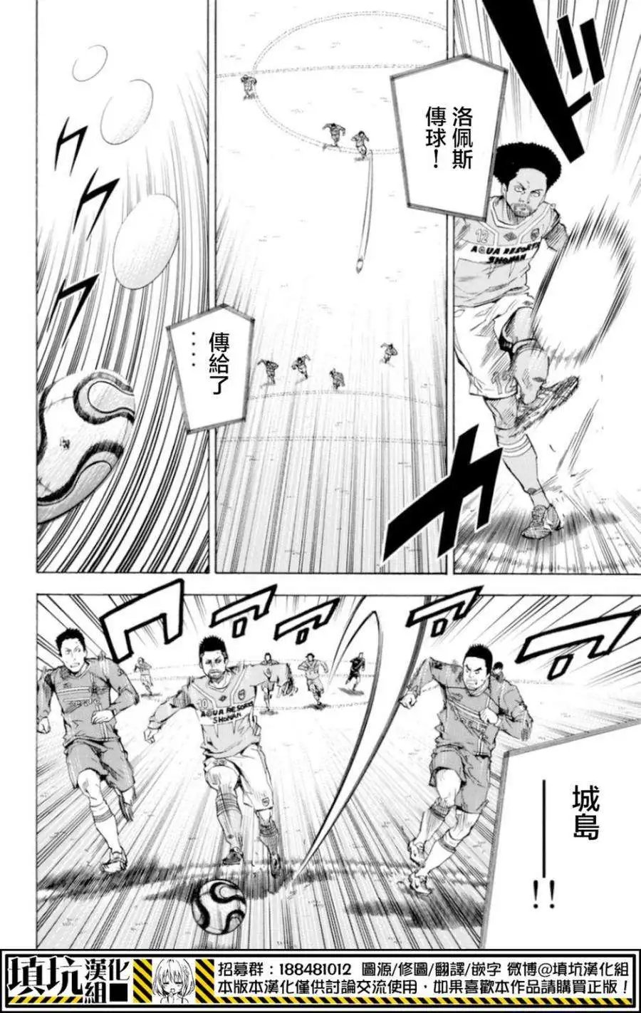 第355回