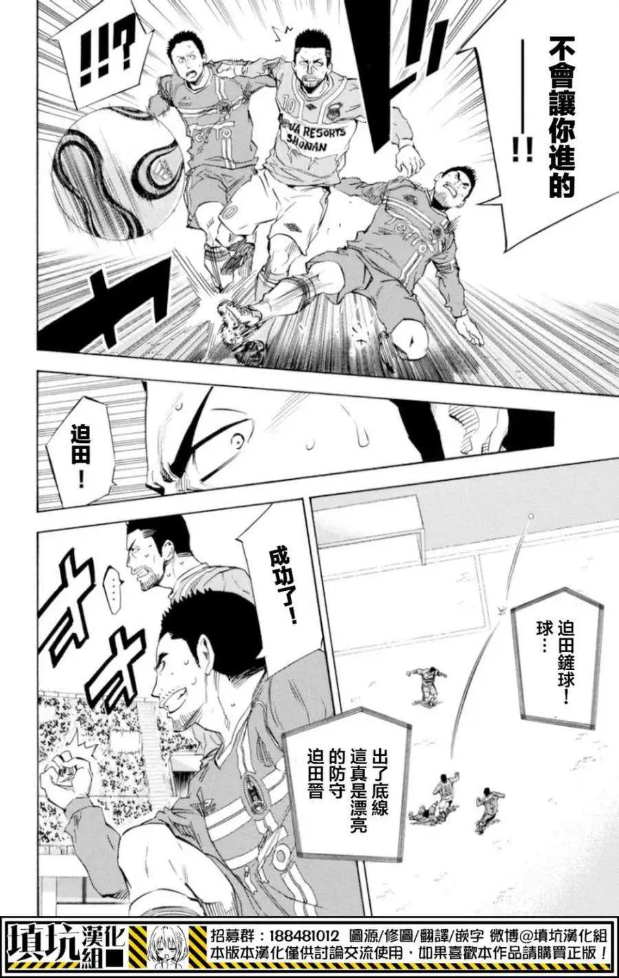 第355回