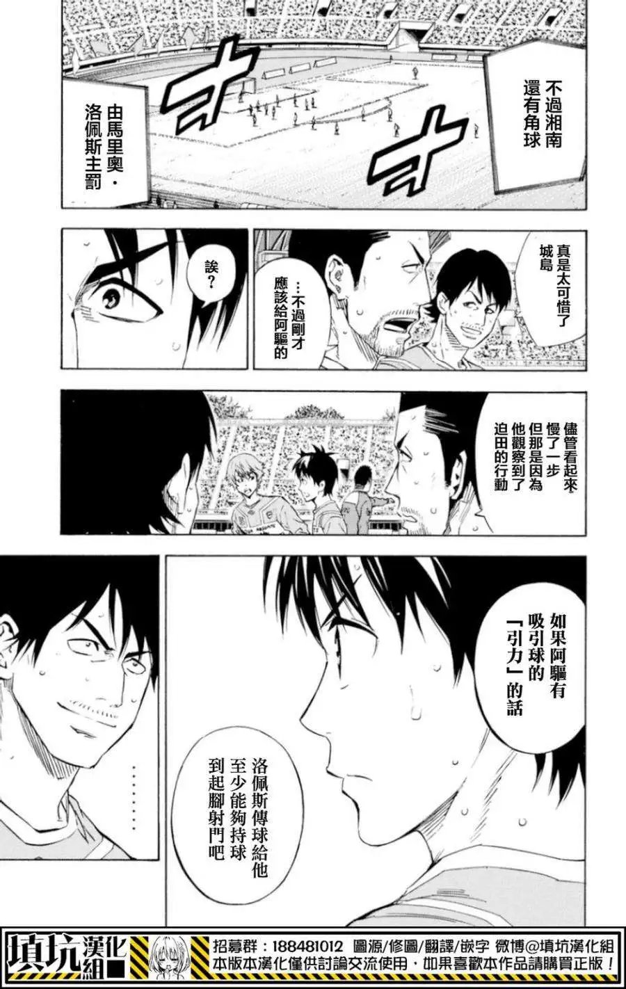 第355回