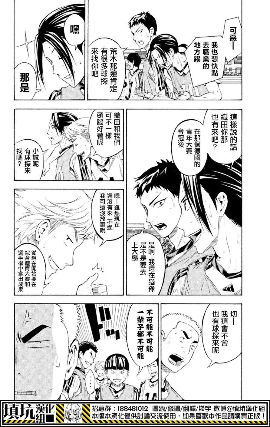 第357回