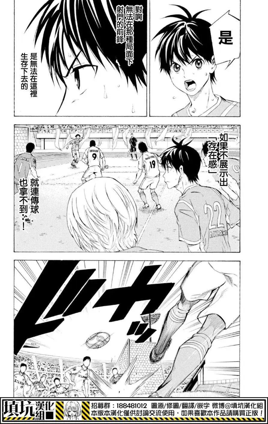 第358回