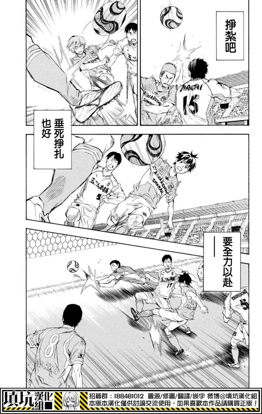 第358回