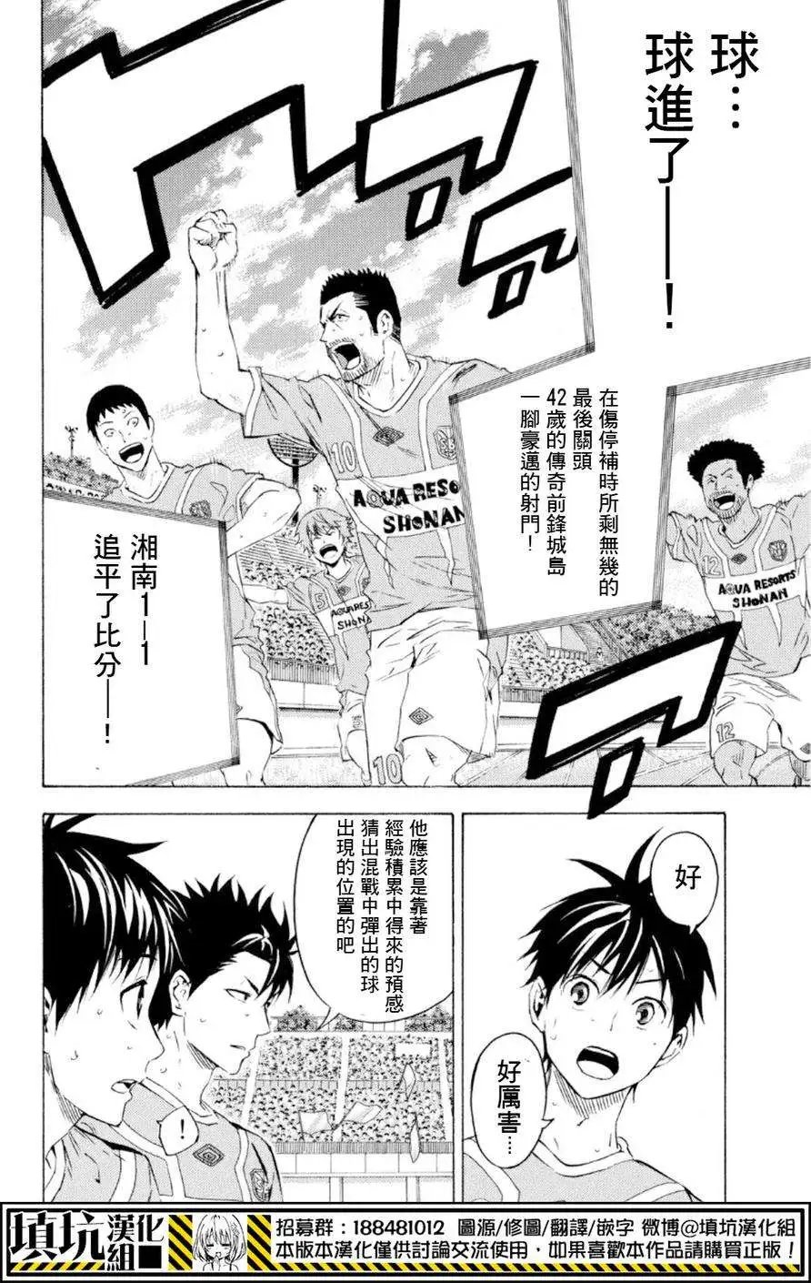 第358回