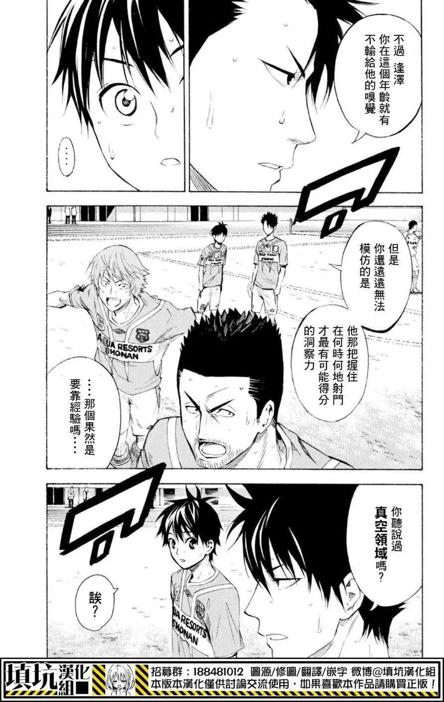 第358回