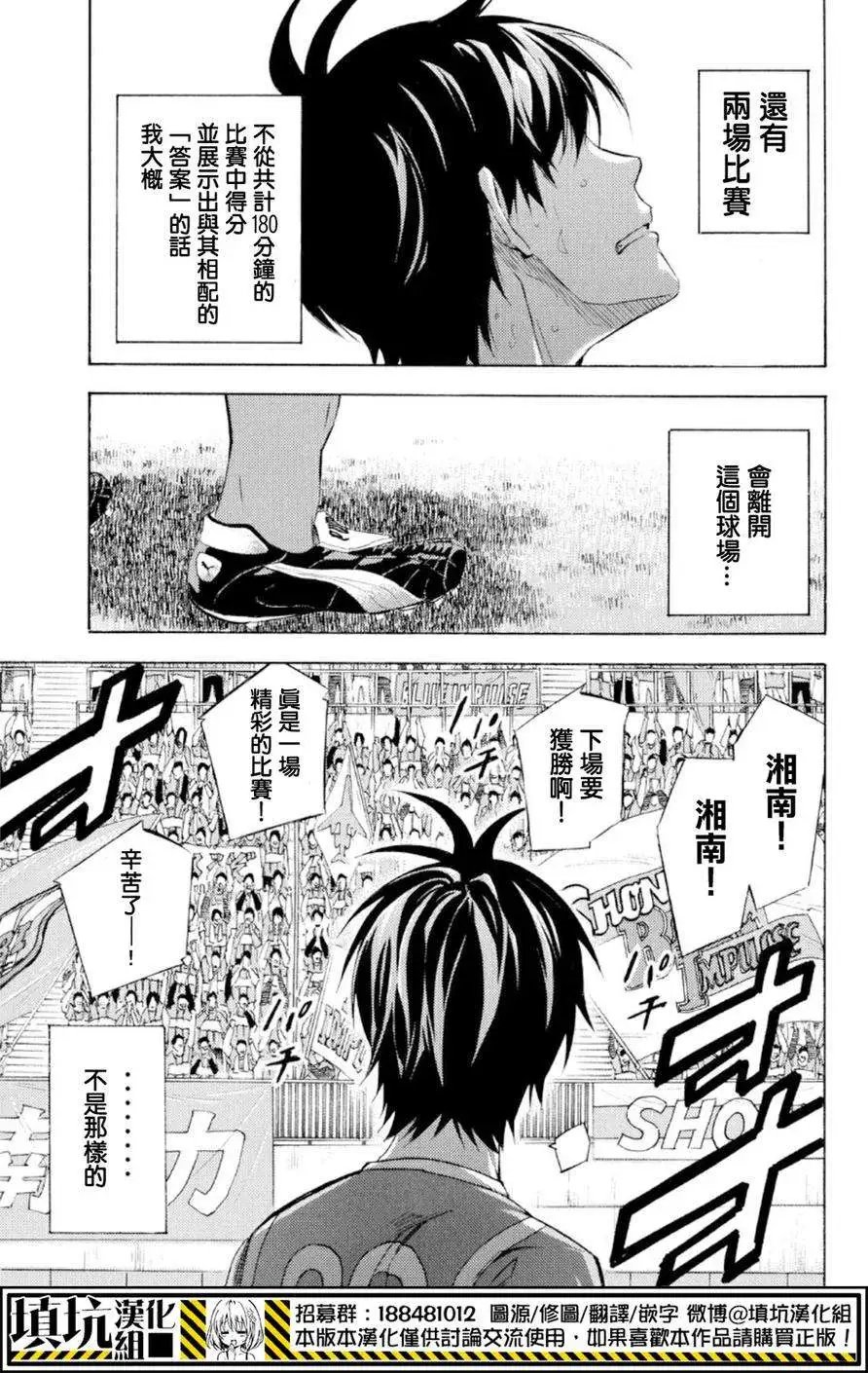 第358回