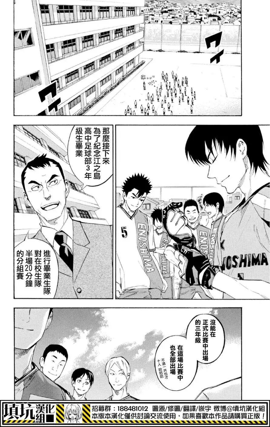 第363回