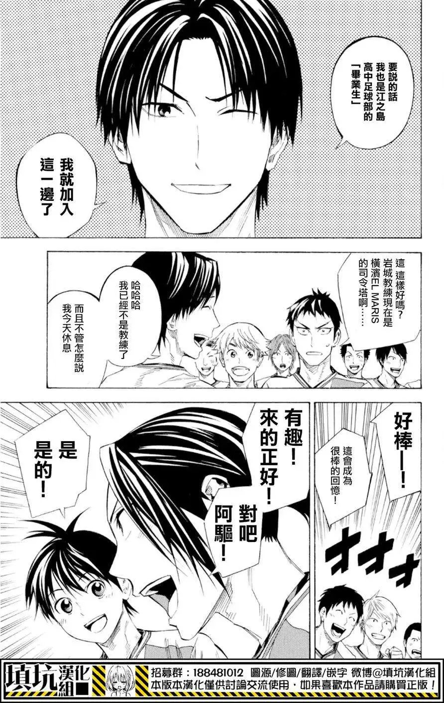 第363回