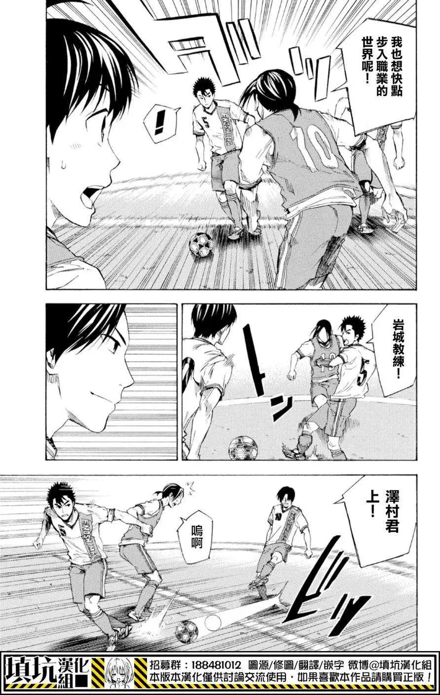 第363回