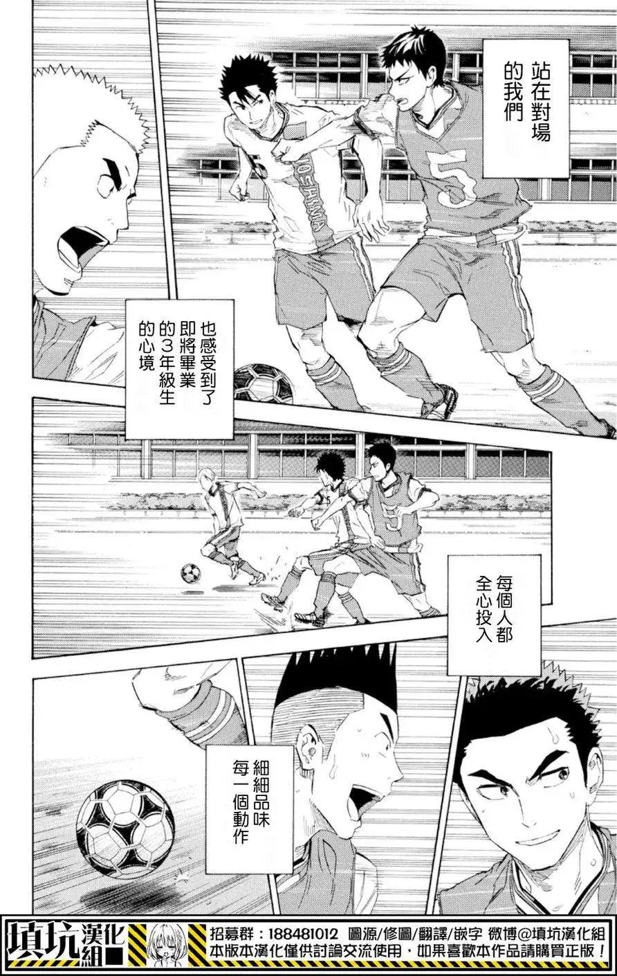 第363回