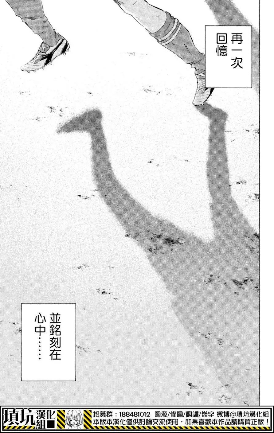 第363回