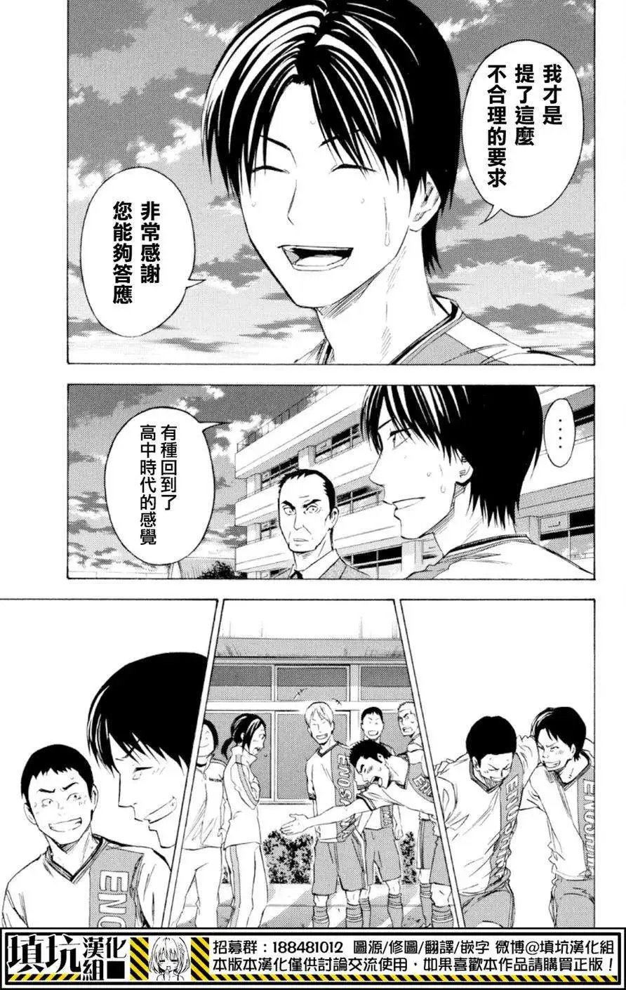 第363回