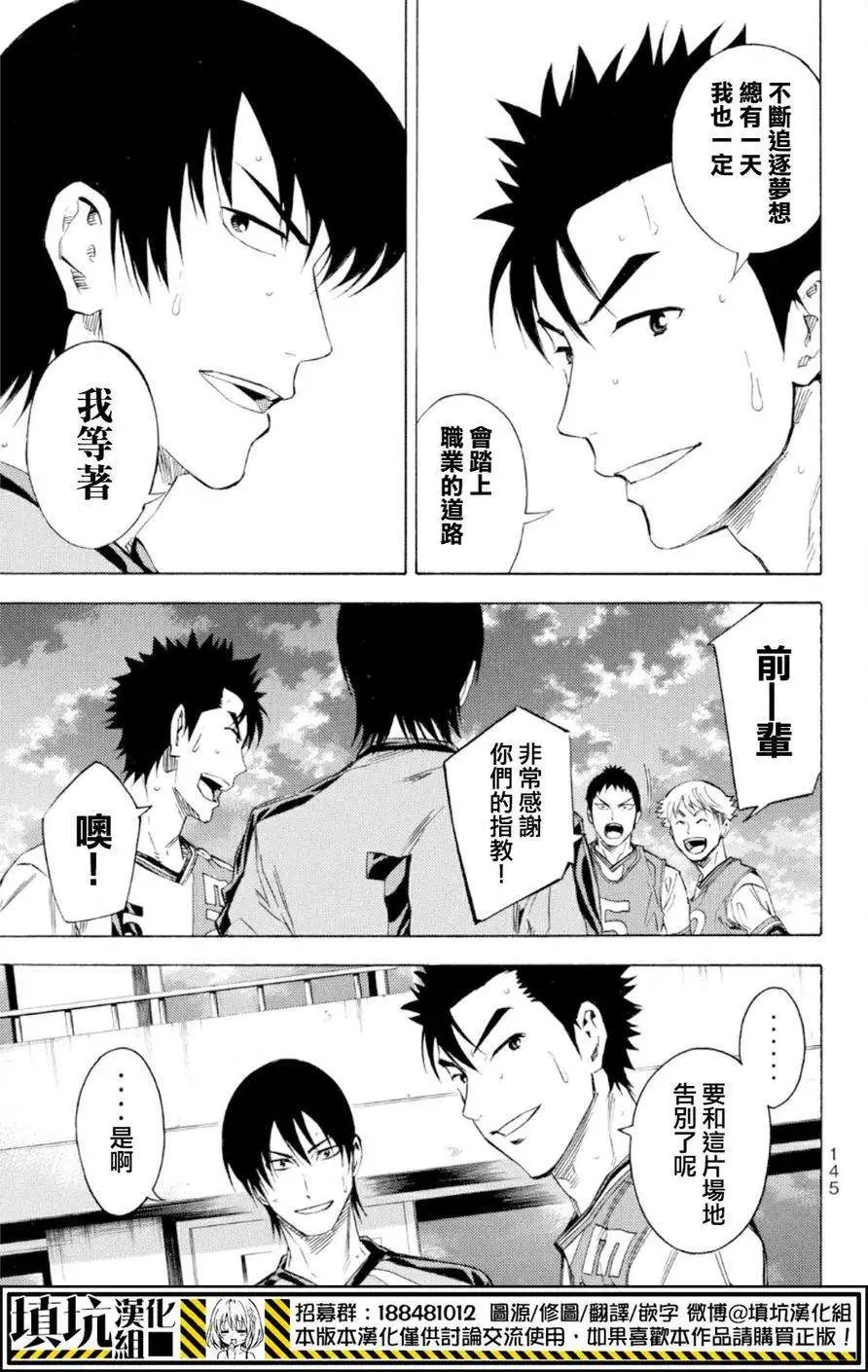 第363回