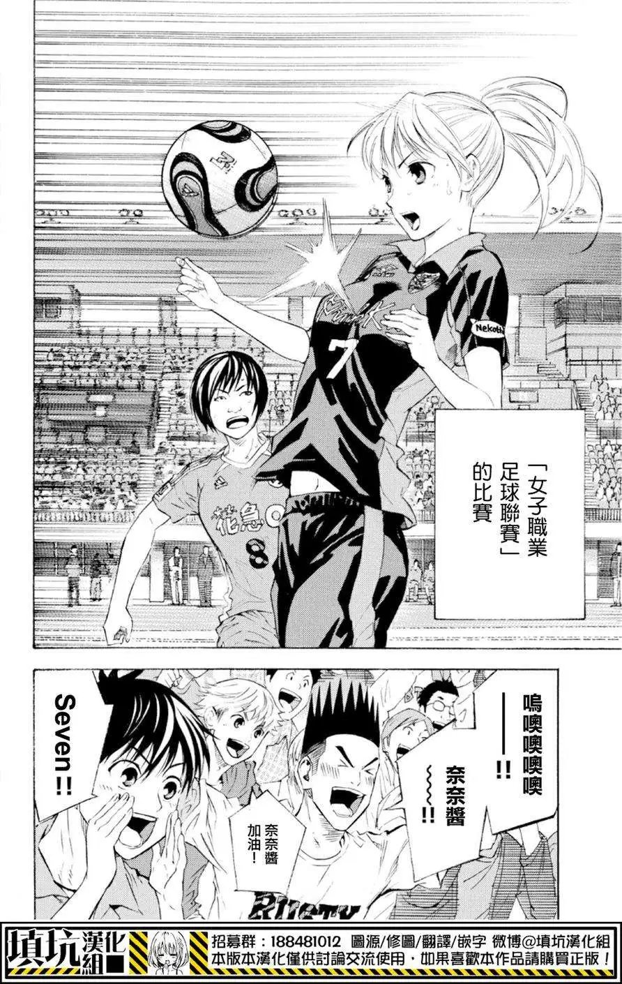 第364回