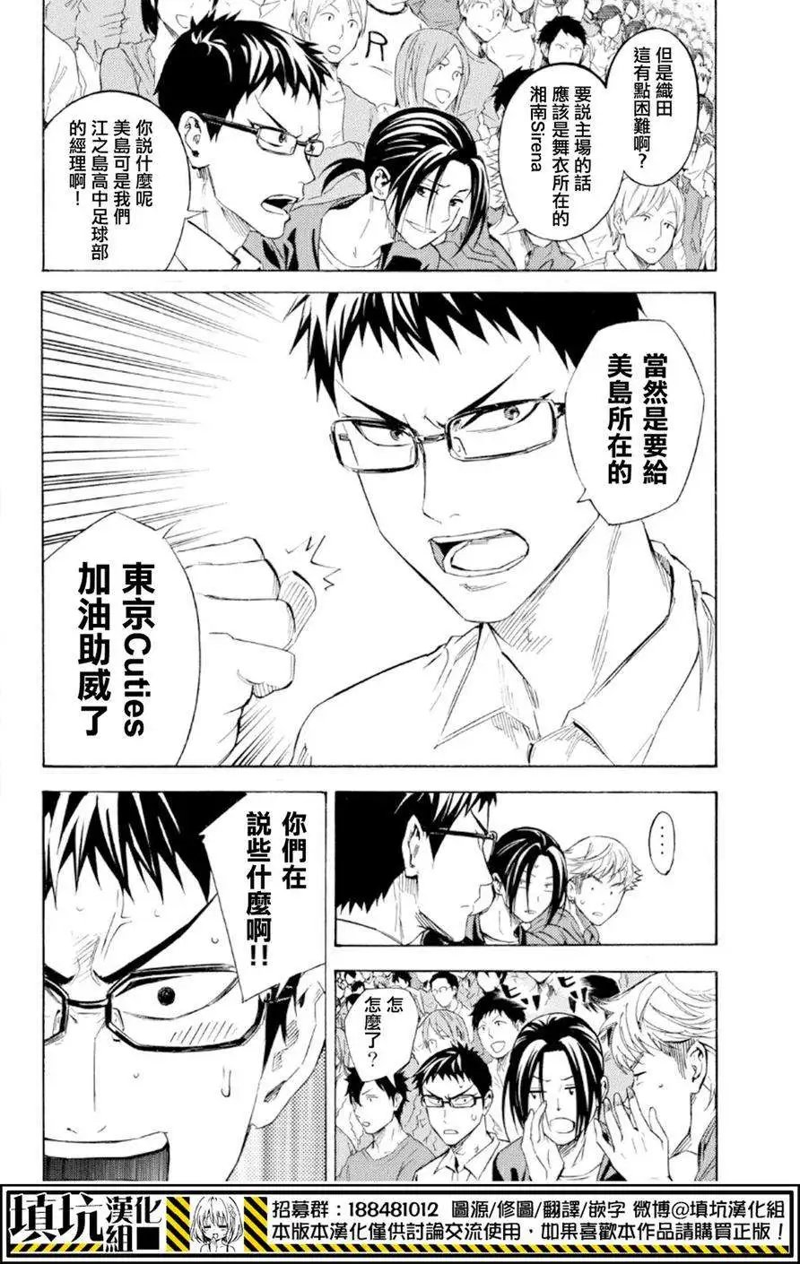 第364回