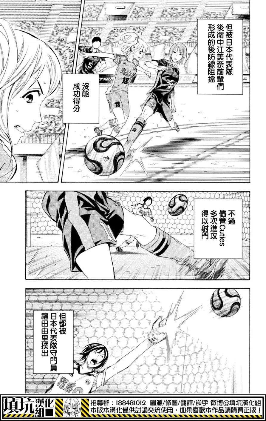 第364回