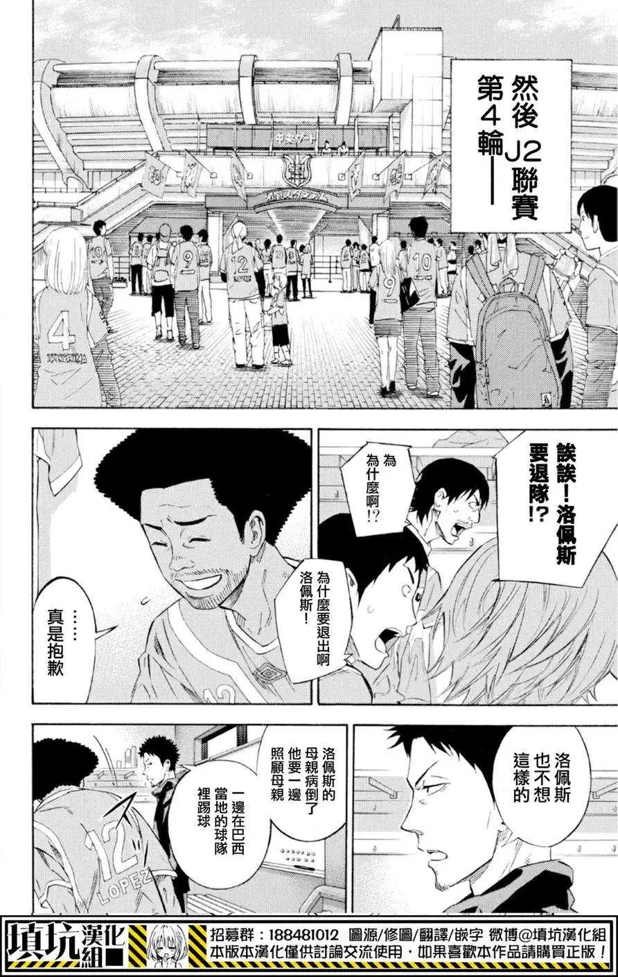 第364回