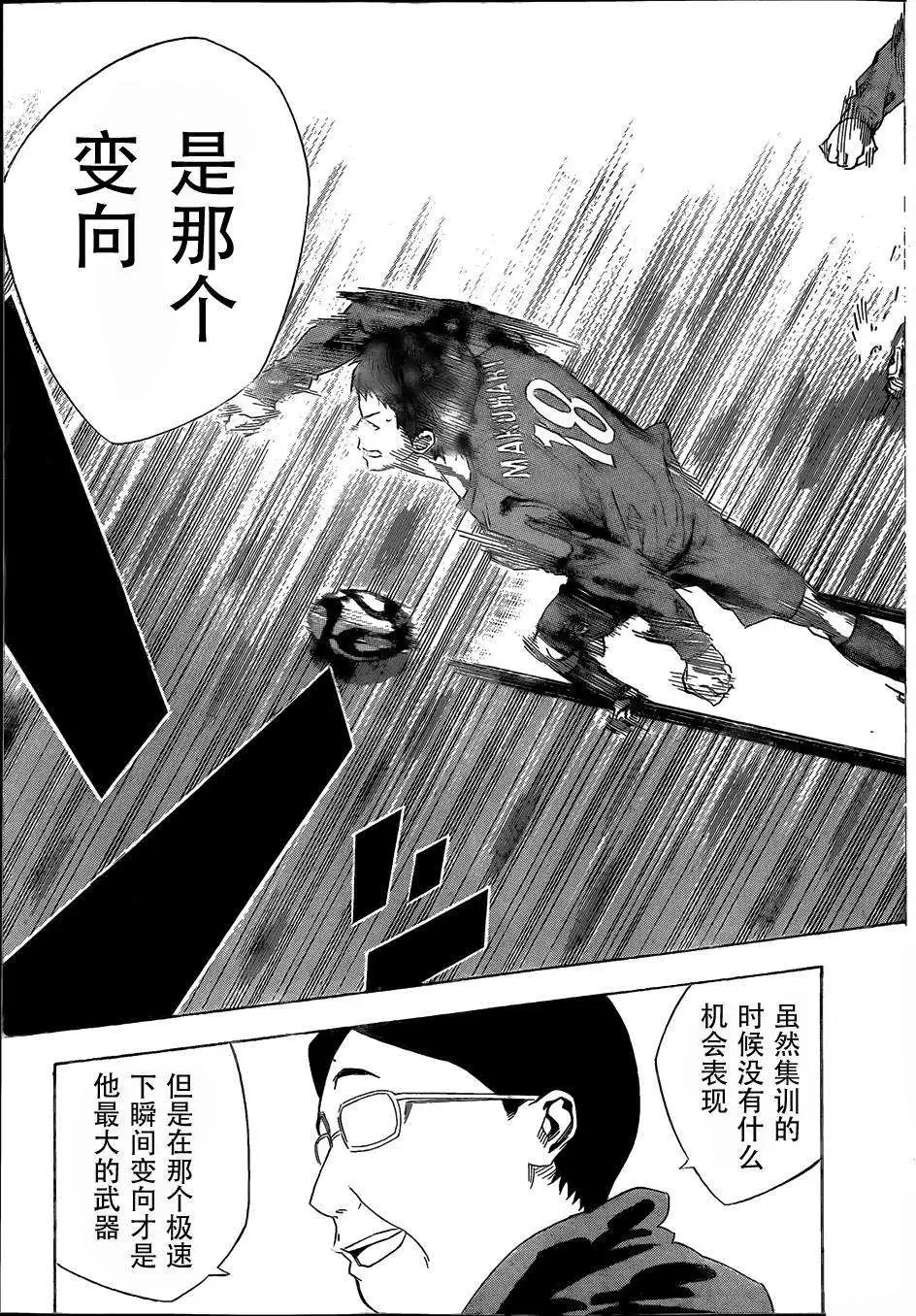 第305-314回