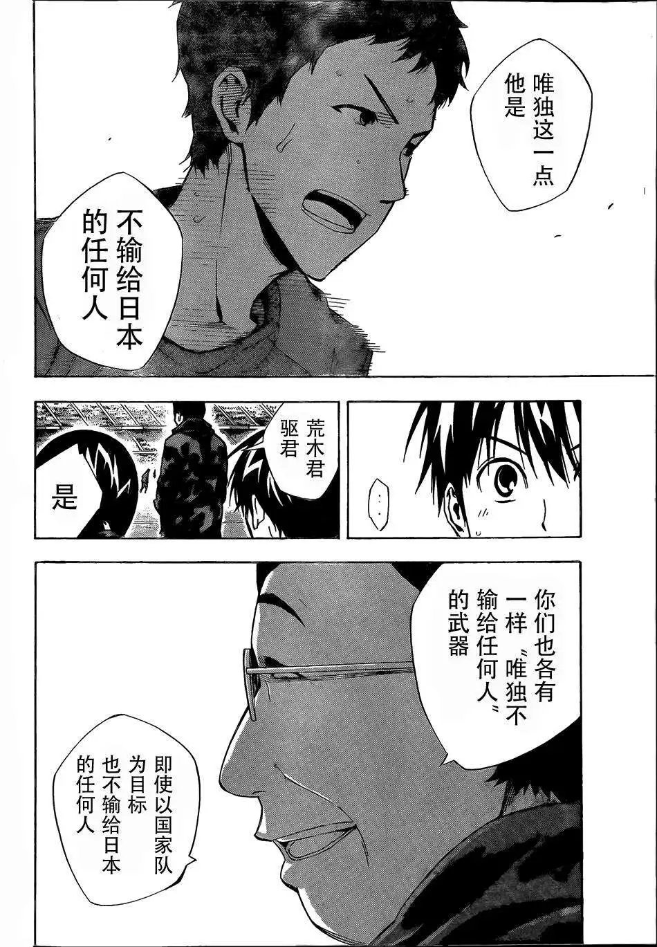 第305-314回