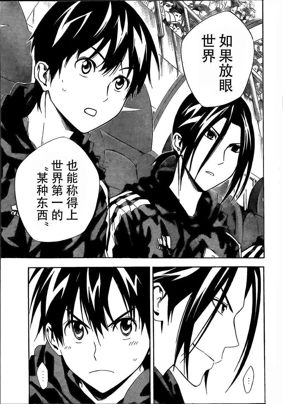 第305-314回