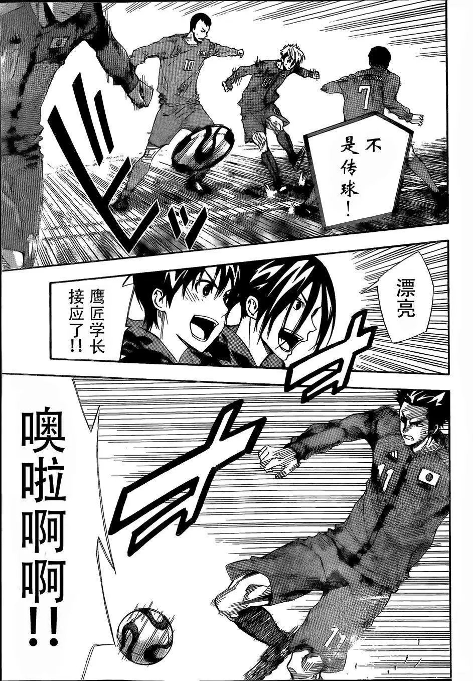 第305-314回