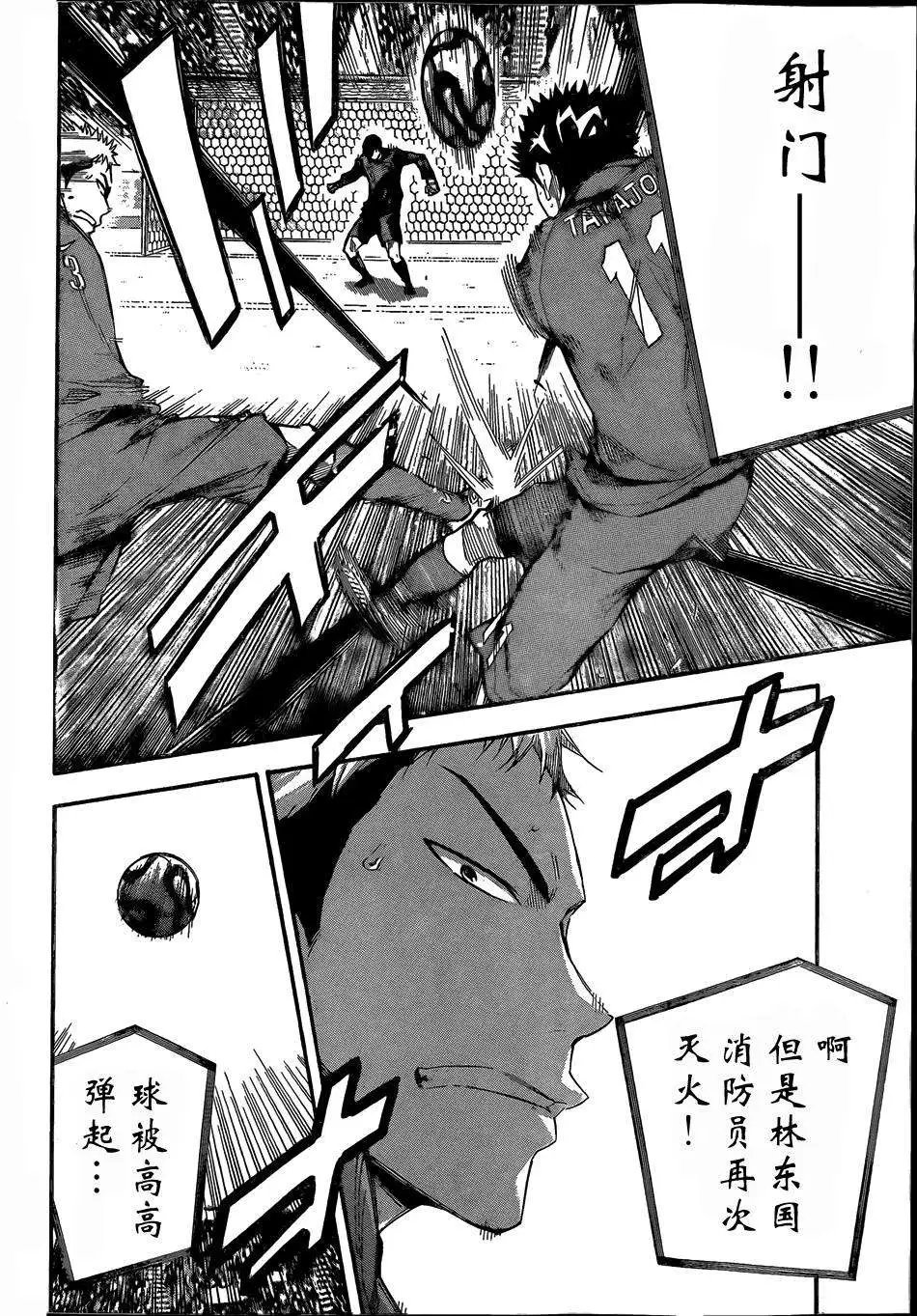 第305-314回