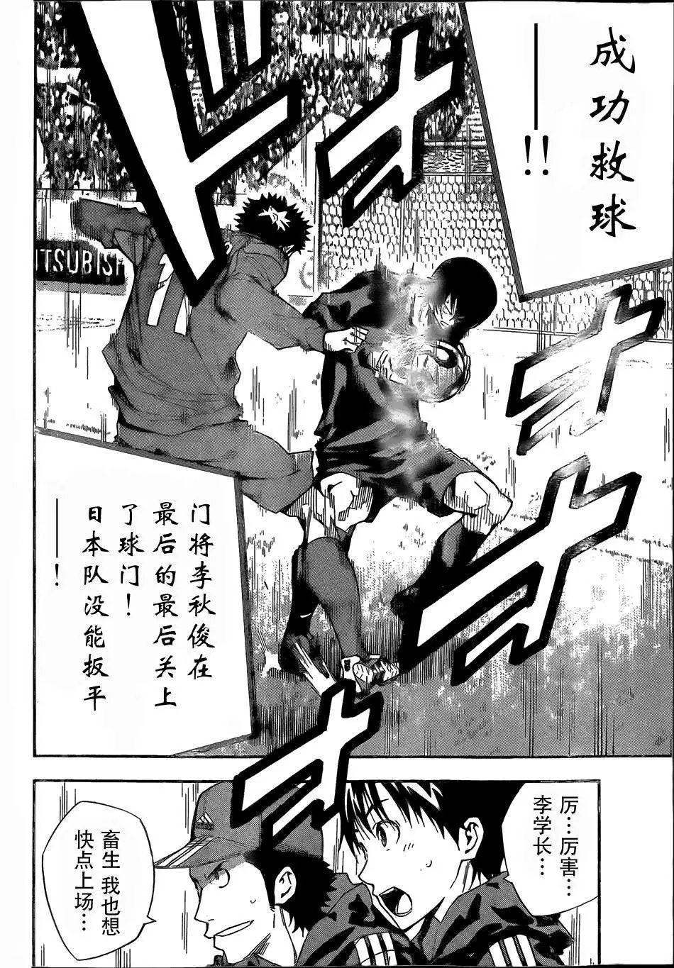 第305-314回
