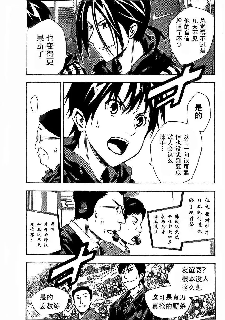 第305-314回