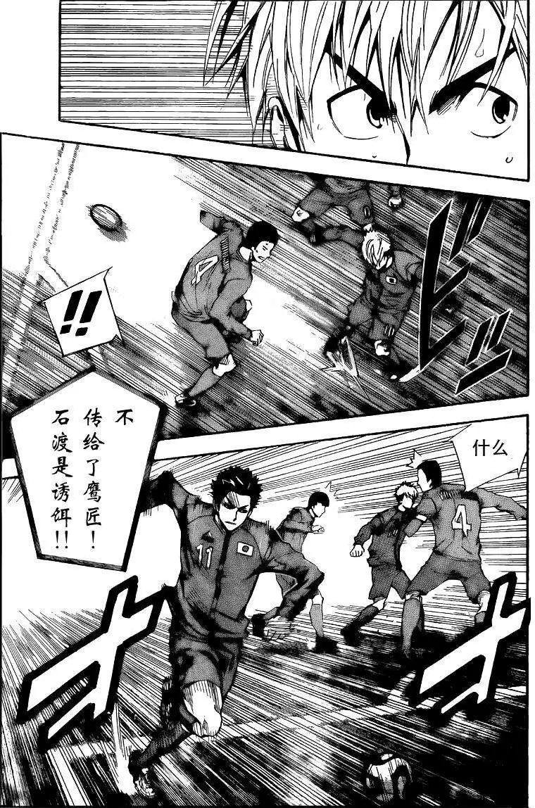 第305-314回