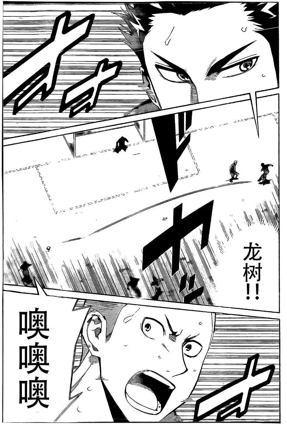 第305-314回