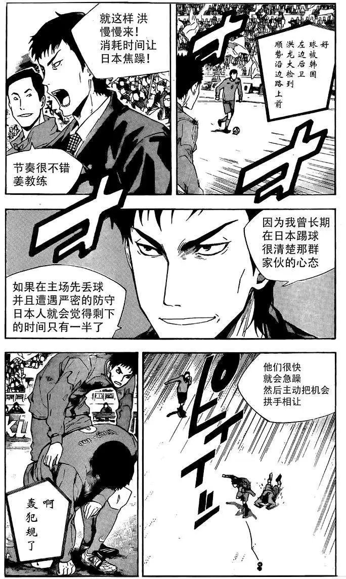 第305-314回