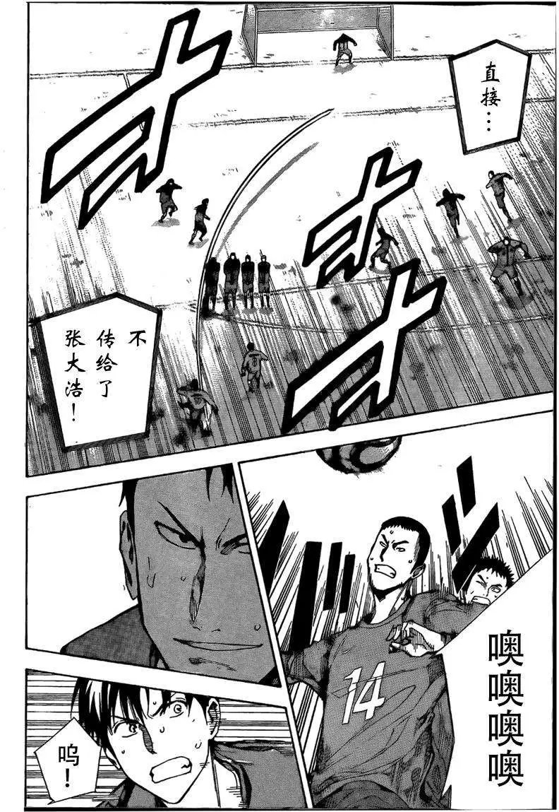 第305-314回