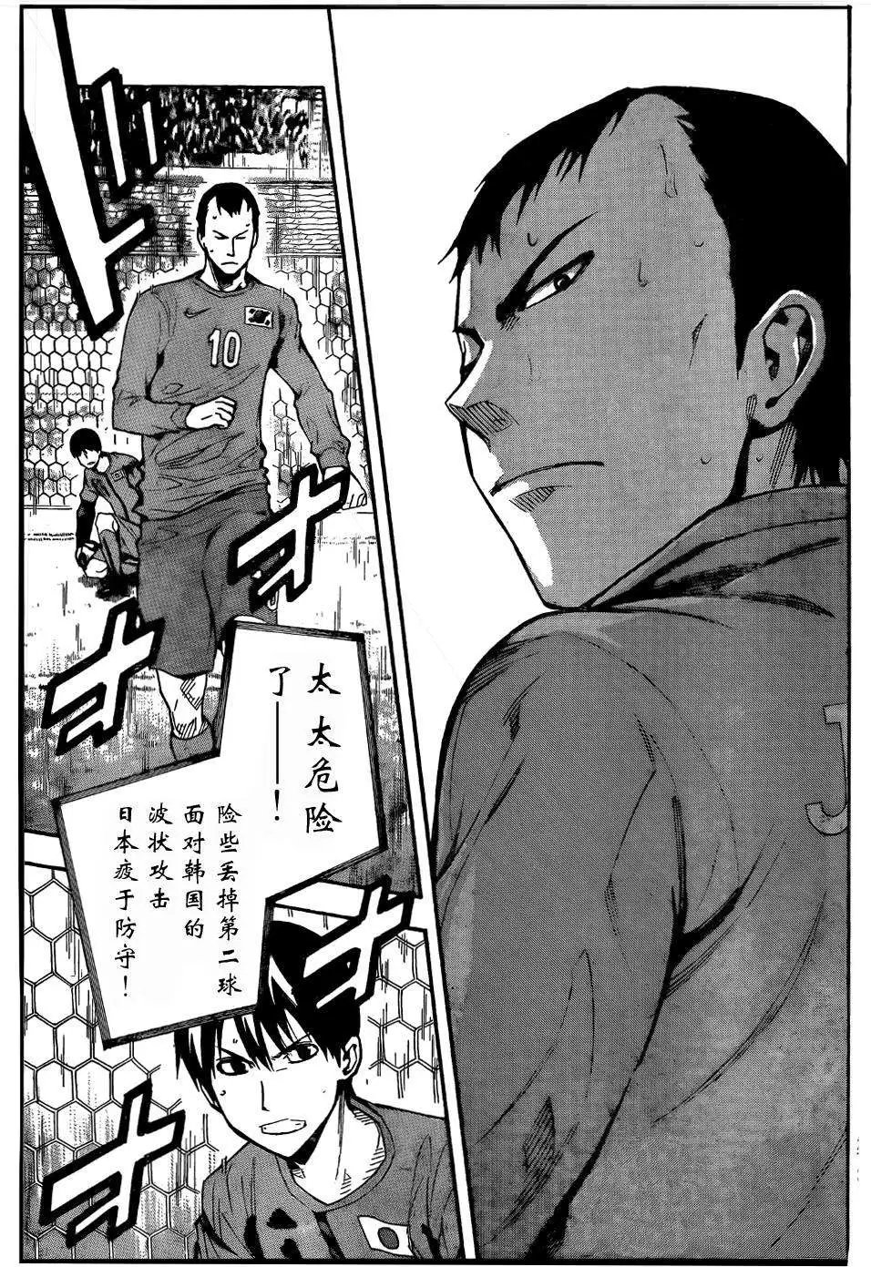 第305-314回