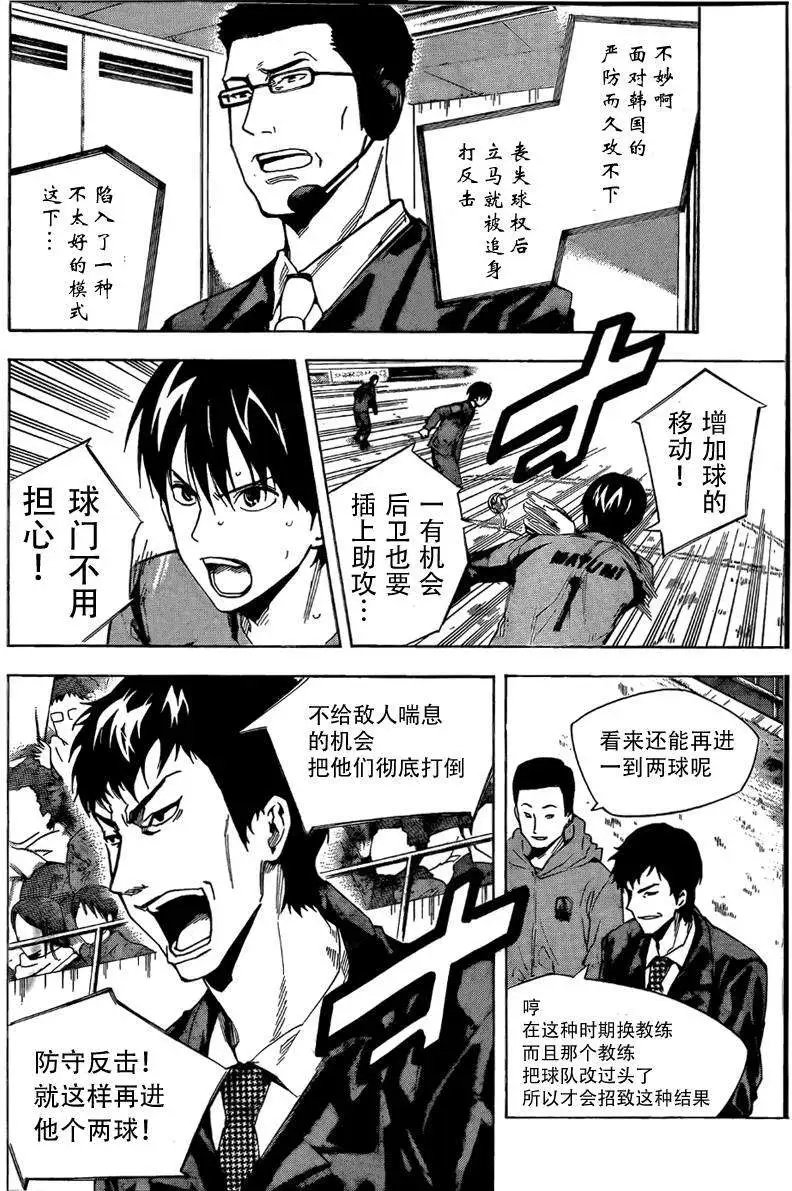 第305-314回