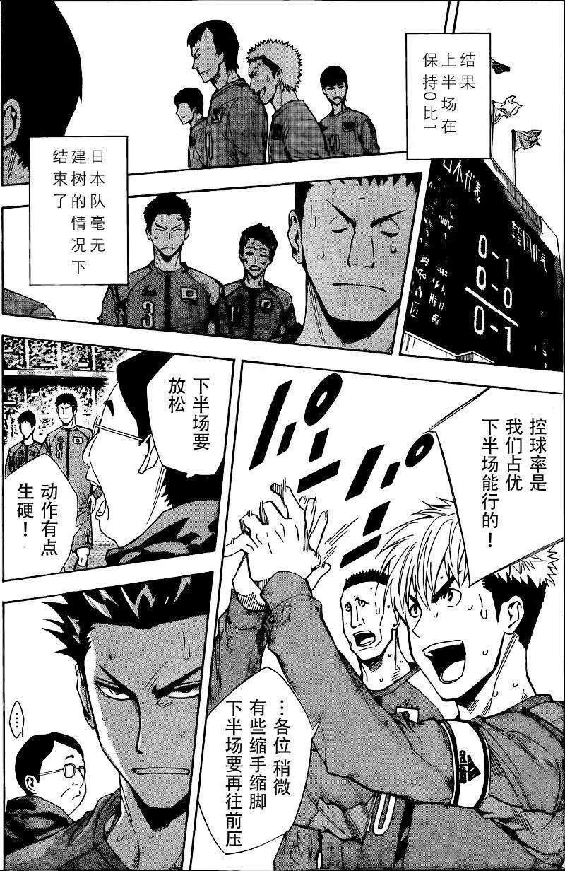 第305-314回