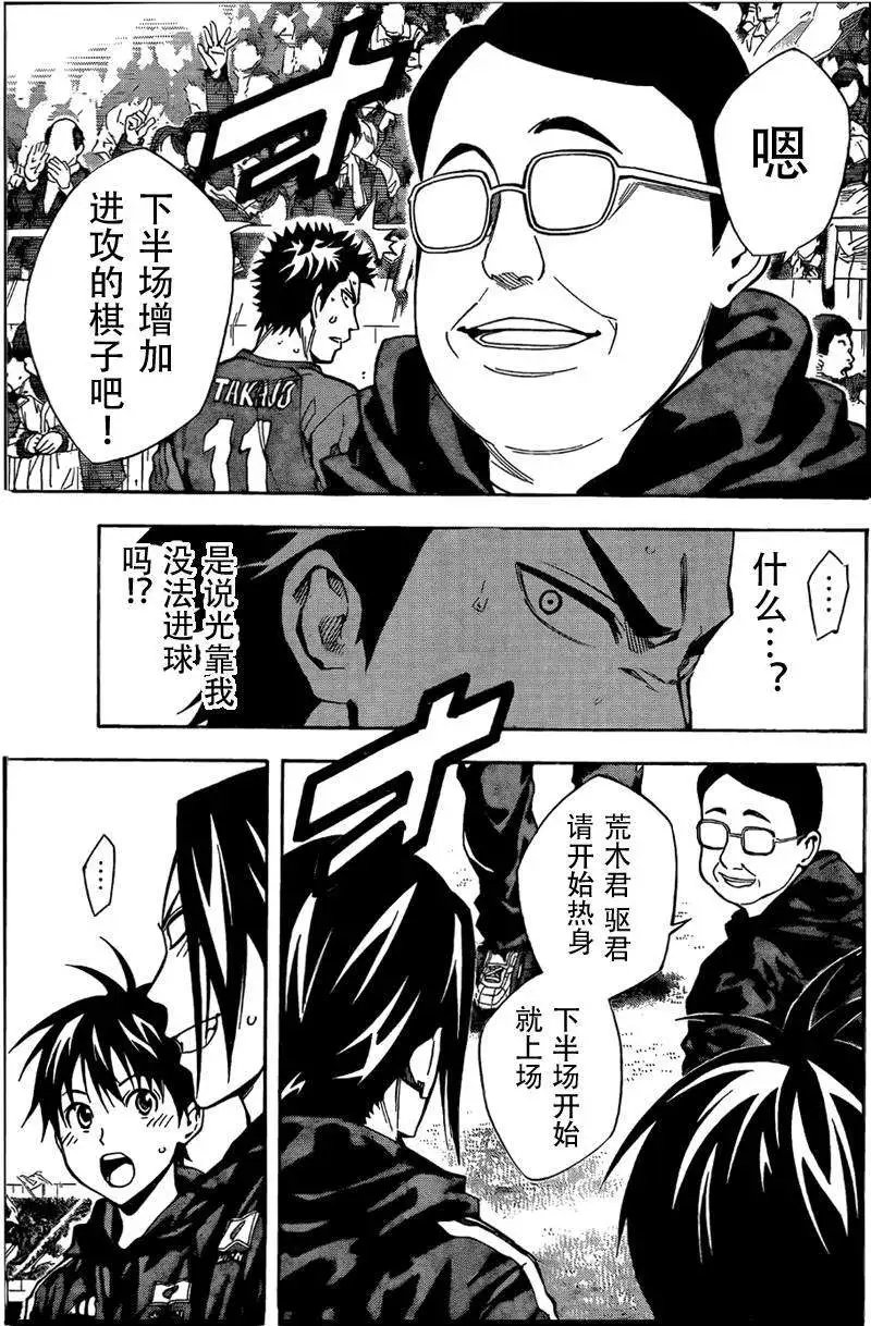 第305-314回