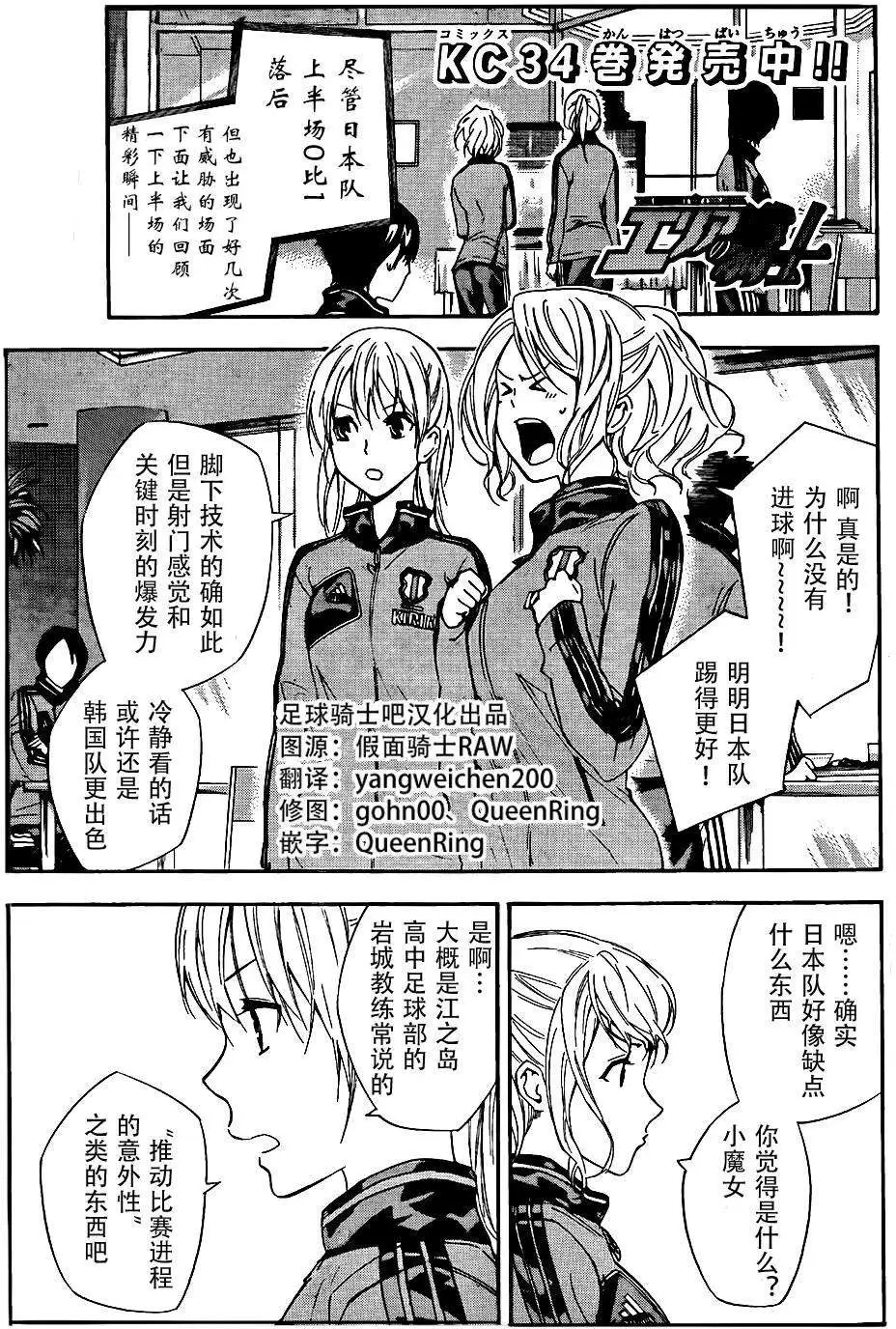 第305-314回
