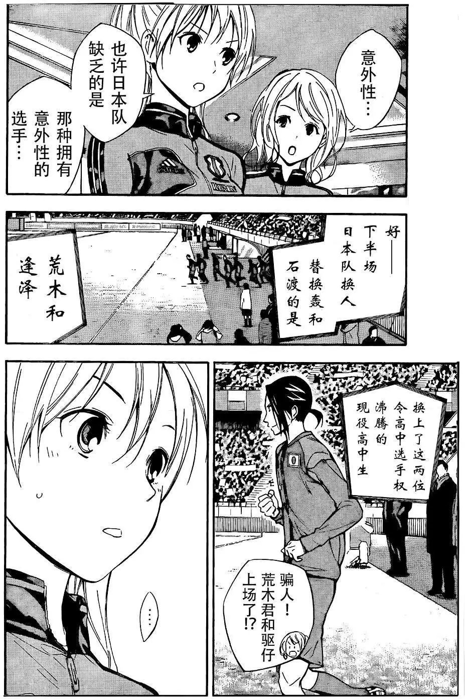 第305-314回