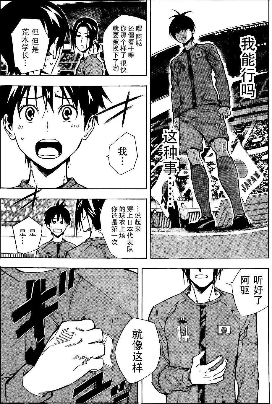 第305-314回