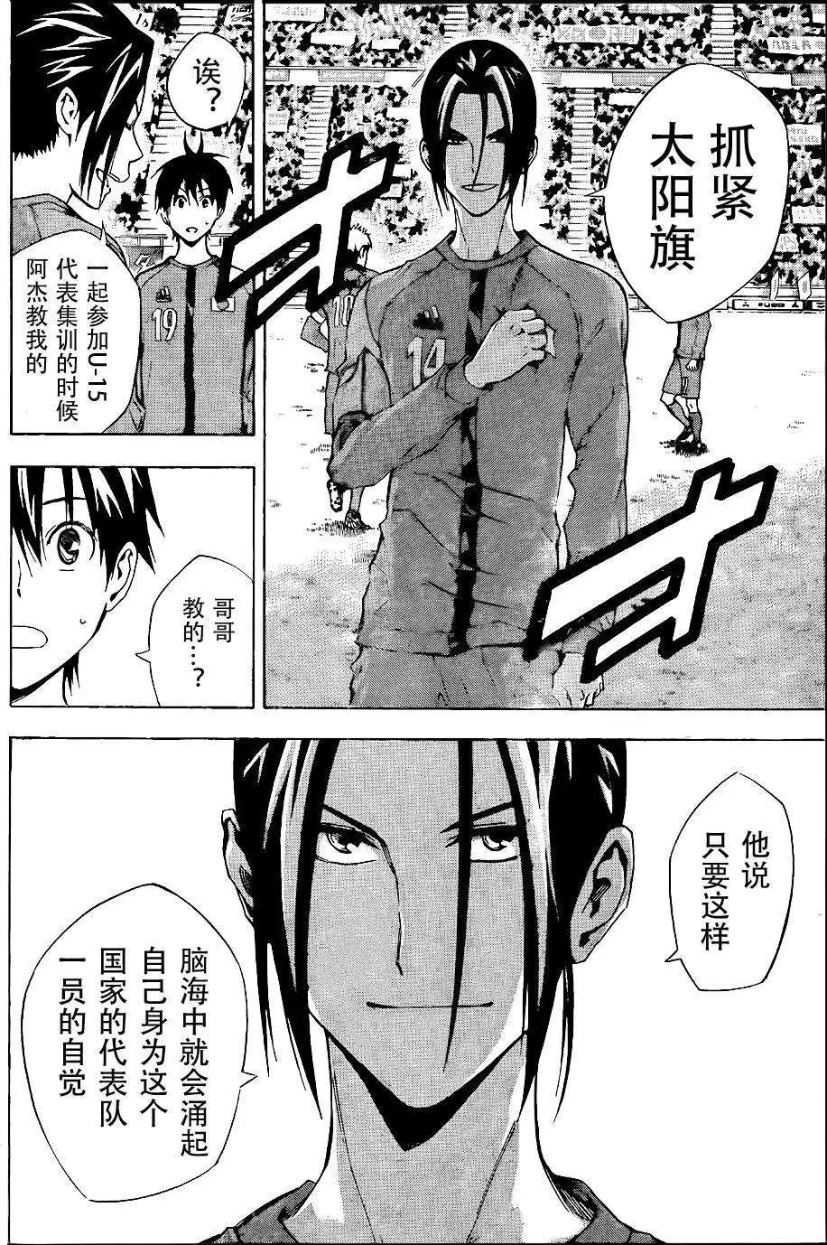 第305-314回
