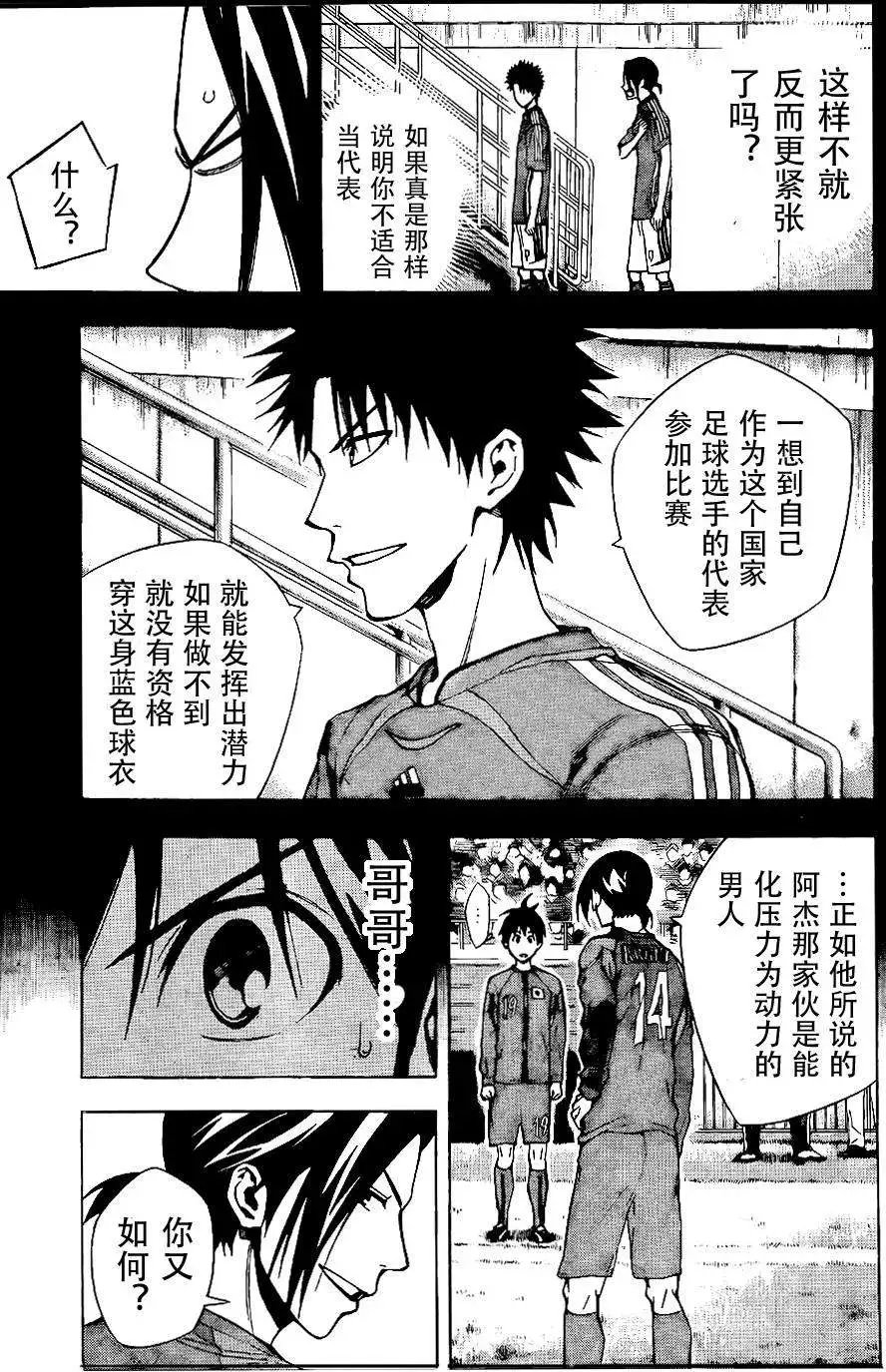 第305-314回