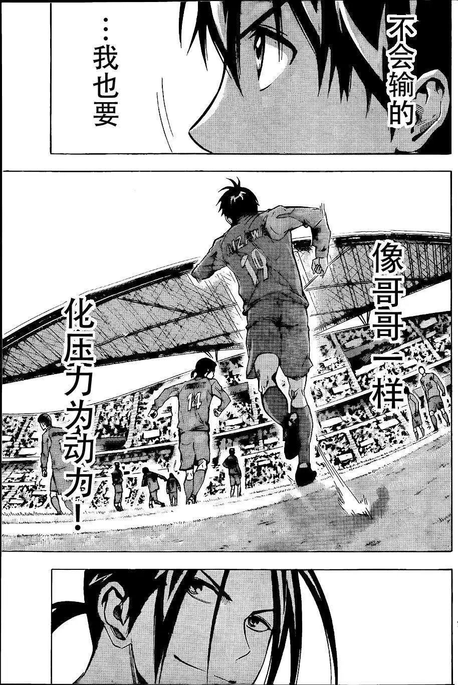 第305-314回