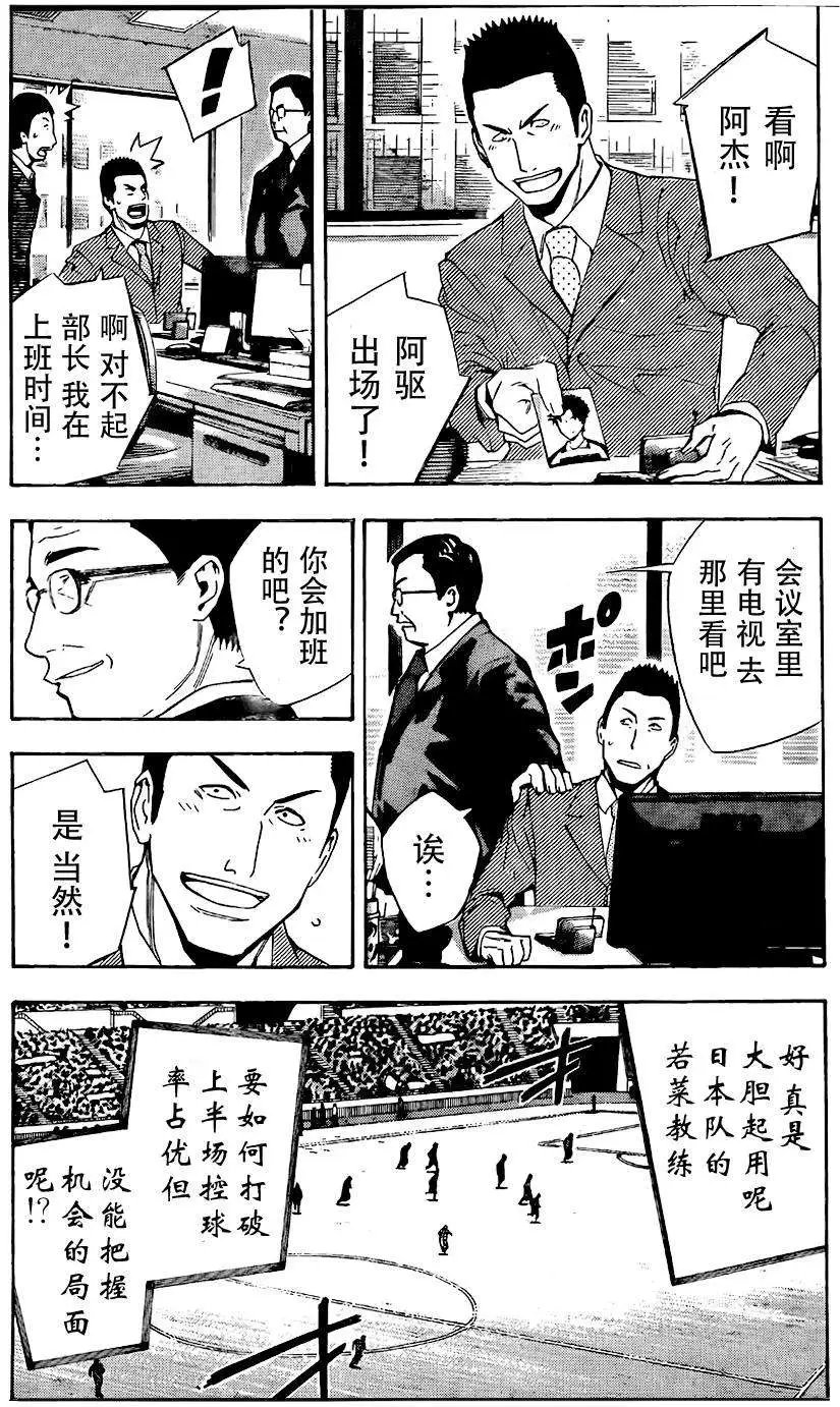 第305-314回