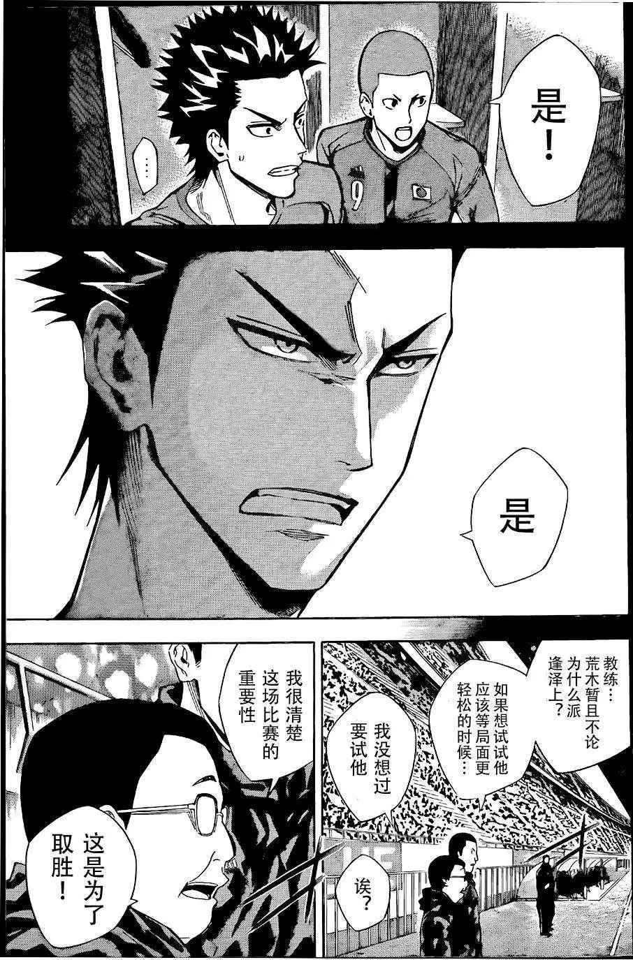 第305-314回