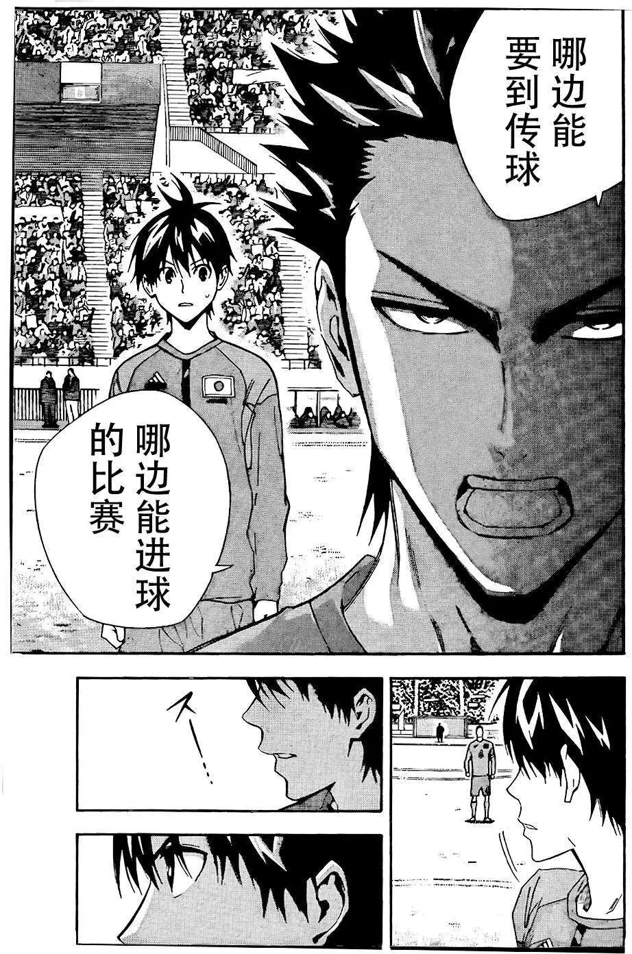 第305-314回