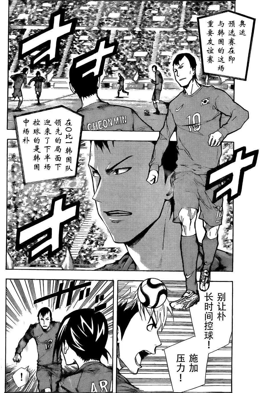 第305-314回