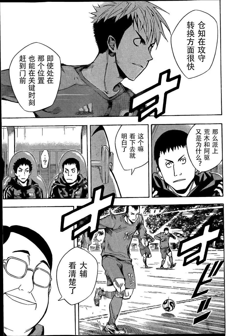 第305-314回
